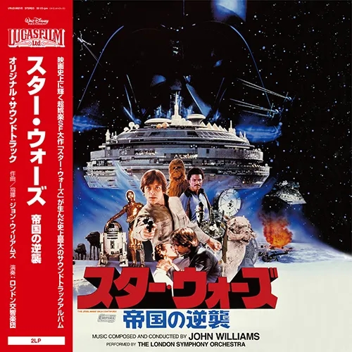 Album artwork for Star Wars: The Empire Strikes Back - Original Soundtrack Japanese Pressing by John Williams