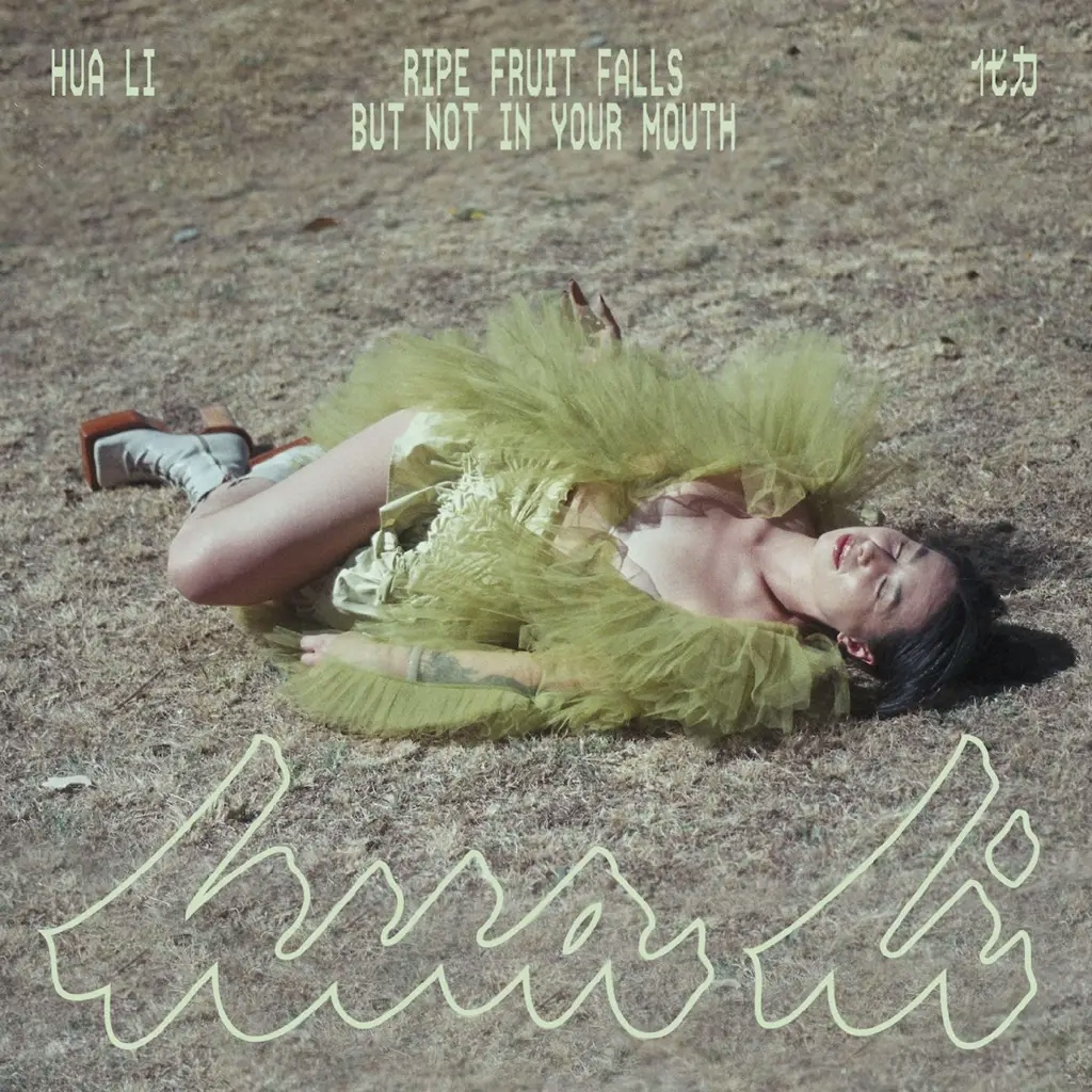 Album artwork for Ripe Fruit Falls But Not In Your Mouth by Hua Li