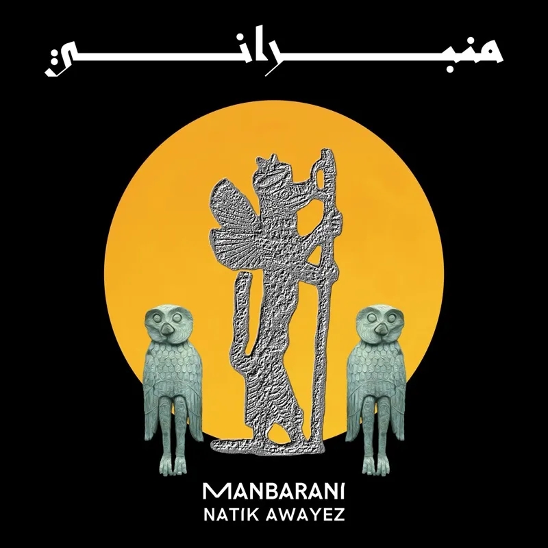 Album artwork for Manbarani by Natik Awayez 