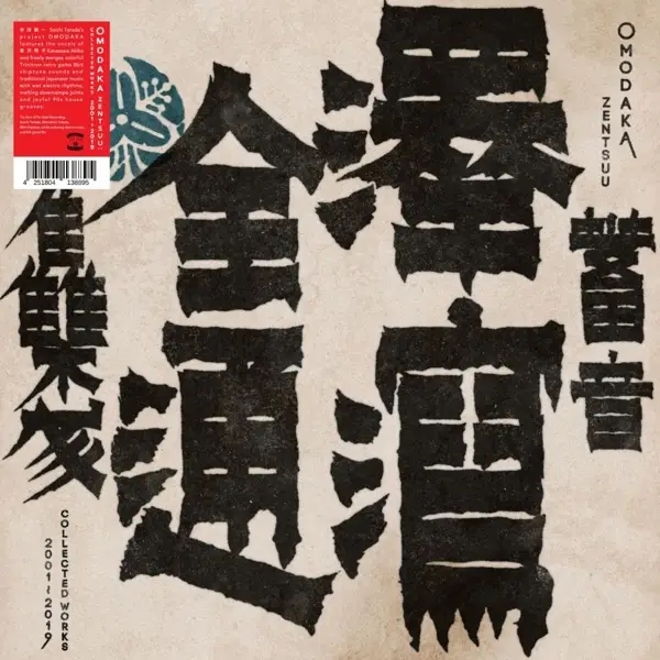 Album artwork for Zentsuu: Collected Works 2001-2019 by Omodaka