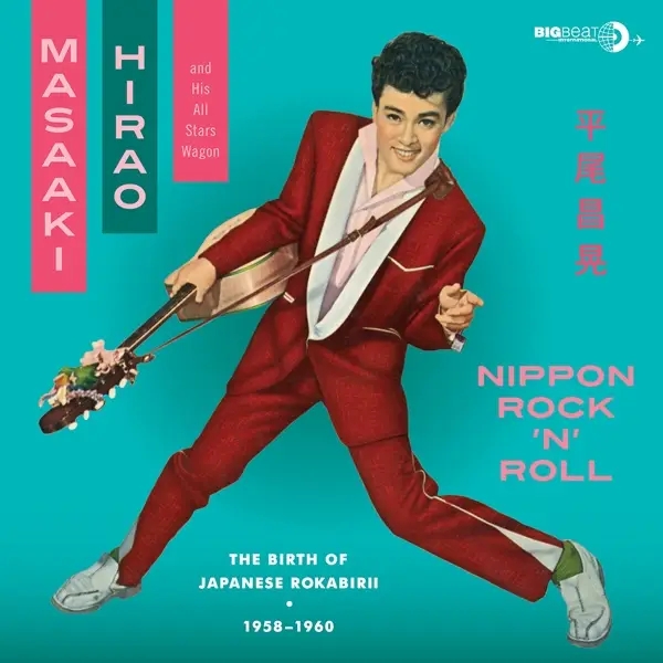 Album artwork for Nippon Rock'n'Roll by Masaaki Hirao