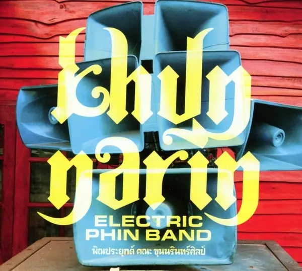 Album artwork for Khun Narin by Khun Narin'S Electric Phin Band
