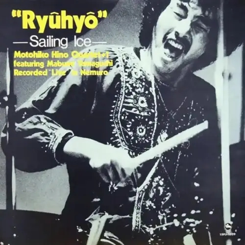 Album artwork for Ryuhyo -Sailing Ice- (Premium Reissue Collection) by Motonhiko Hino