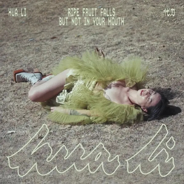 Album artwork for Ripe Fruit Falls but not in Your Mouth by Hua LI