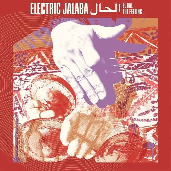 Album artwork for El Hal/The Feeling by Electric Jalaba