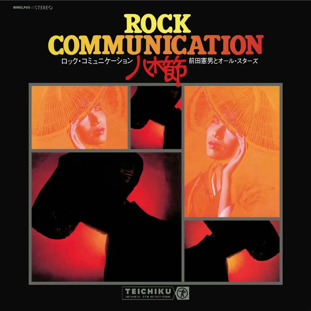 Album artwork for Rock Communication Yagibushi by Norio Maeda and All-Stars