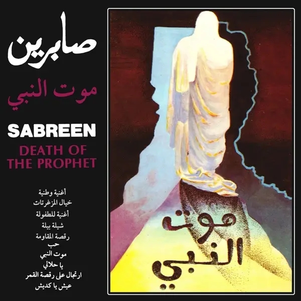 Album artwork for Death Of The Prophet by Sabreen