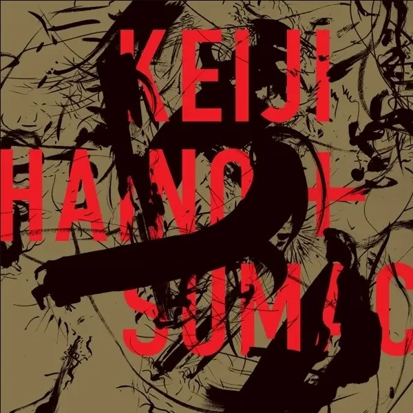 Album artwork for American Dollar Bill-Keep Facing Sideways... by Keiji Haino