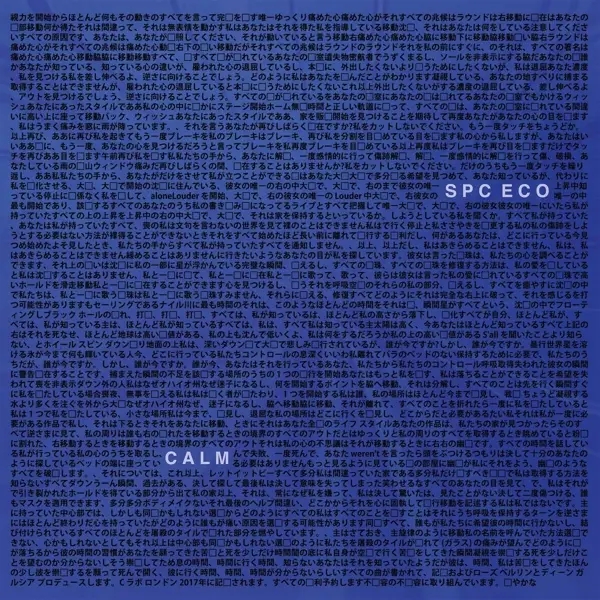 Album artwork for Calm by SPC ECO