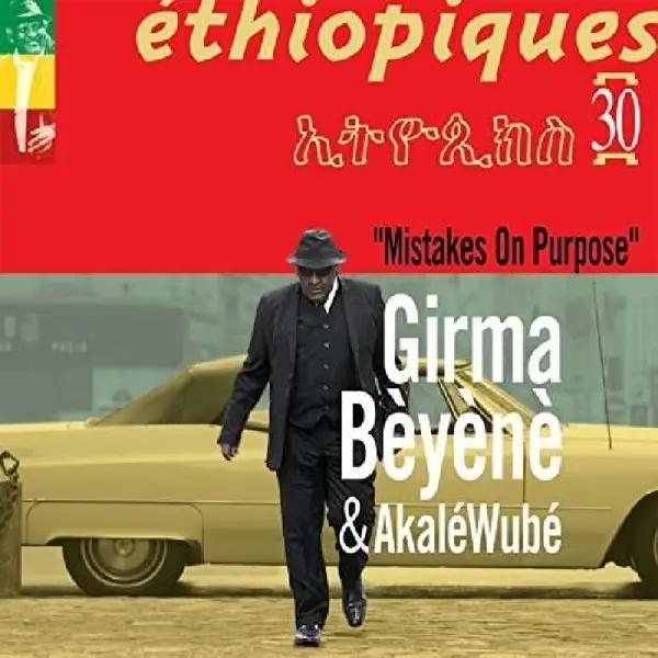 Album artwork for Ethiopiques 30: Mistakes On Purpose by Girma/Akale Wube Beyene