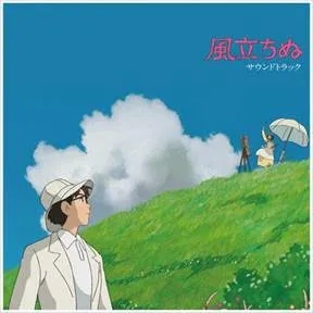 Album artwork for The Wind Rises: Soundtrack by Joe Hisaishi