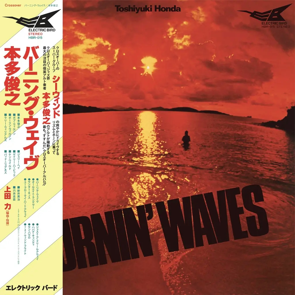 Album artwork for Burnin’ Waves by Toshiyuki Honda