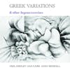 Album artwork for Greek Variations and Other Aegean Exercises by Neil Ardley, Ian Carr, Don Rendell