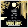 Illustration de lalbum pour Wamono Groove: Shakuhachi and Koto Jazz Funk '76 par Kiyoshi Yamaya, Toshiko Yonekawa and Kifu Mitsuhashi