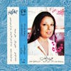 Illustration de lalbum pour Eyoun El Alb par Nagat
