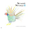 Illustration de lalbum pour Minna Miteru 2 par Various