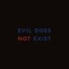 Illustration de lalbum pour Evil Does Not Exist par Eiko Ishibashi