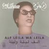 Illustration de lalbum pour Alf Leila Wa Leila par Om Kalsoum