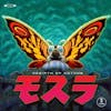 Illustration de lalbum pour Rebirth Of Mothra par Toshiyuki Ost/Watanabe