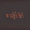 Album Artwork für Slow Riot For New Zero Kanada von Godspeed You! Black Emperor