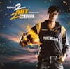 Album Artwork für 2 Hot 2 Cool von Shah Rukh Khan