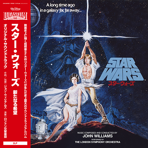 Album artwork for Star Wars: A New Hope - Original Soundtrack by John Williams