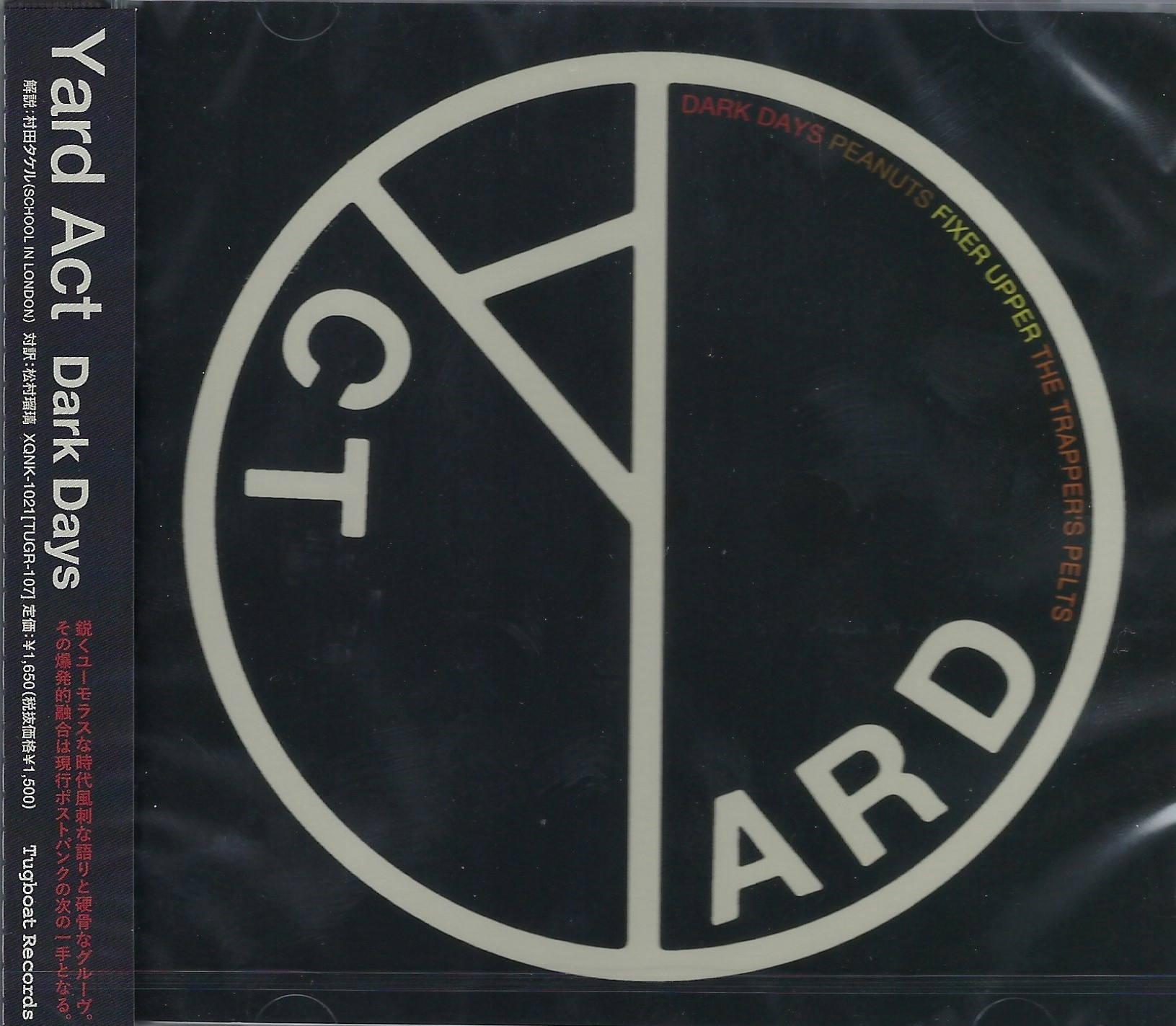 Album artwork for Album artwork for Dark Days EP by Yard Act by Dark Days EP - Yard Act