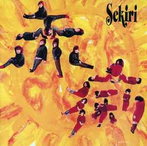 Album artwork for Album artwork for Take Me To Sekiri by Sekiri by Take Me To Sekiri - Sekiri