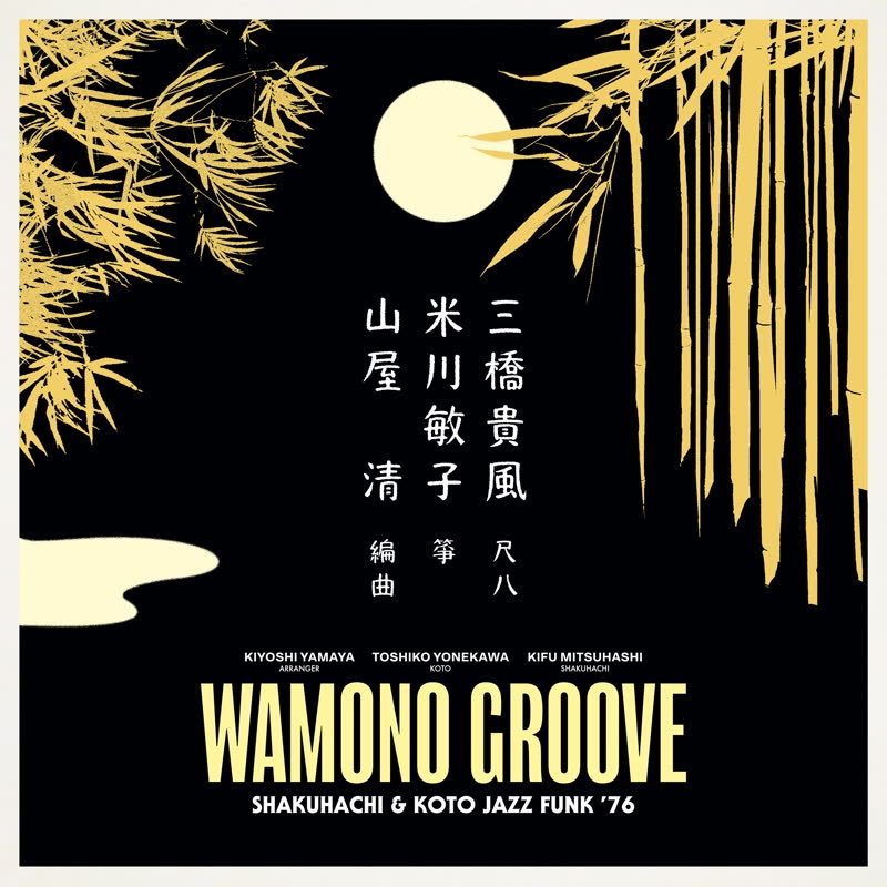 Album artwork for Album artwork for Wamono Groove: Shakuhachi and Koto Jazz Funk '76 by Kiyoshi Yamaya, Toshiko Yonekawa and Kifu Mitsuhashi by Wamono Groove: Shakuhachi and Koto Jazz Funk '76 - Kiyoshi Yamaya, Toshiko Yonekawa and Kifu Mitsuhashi