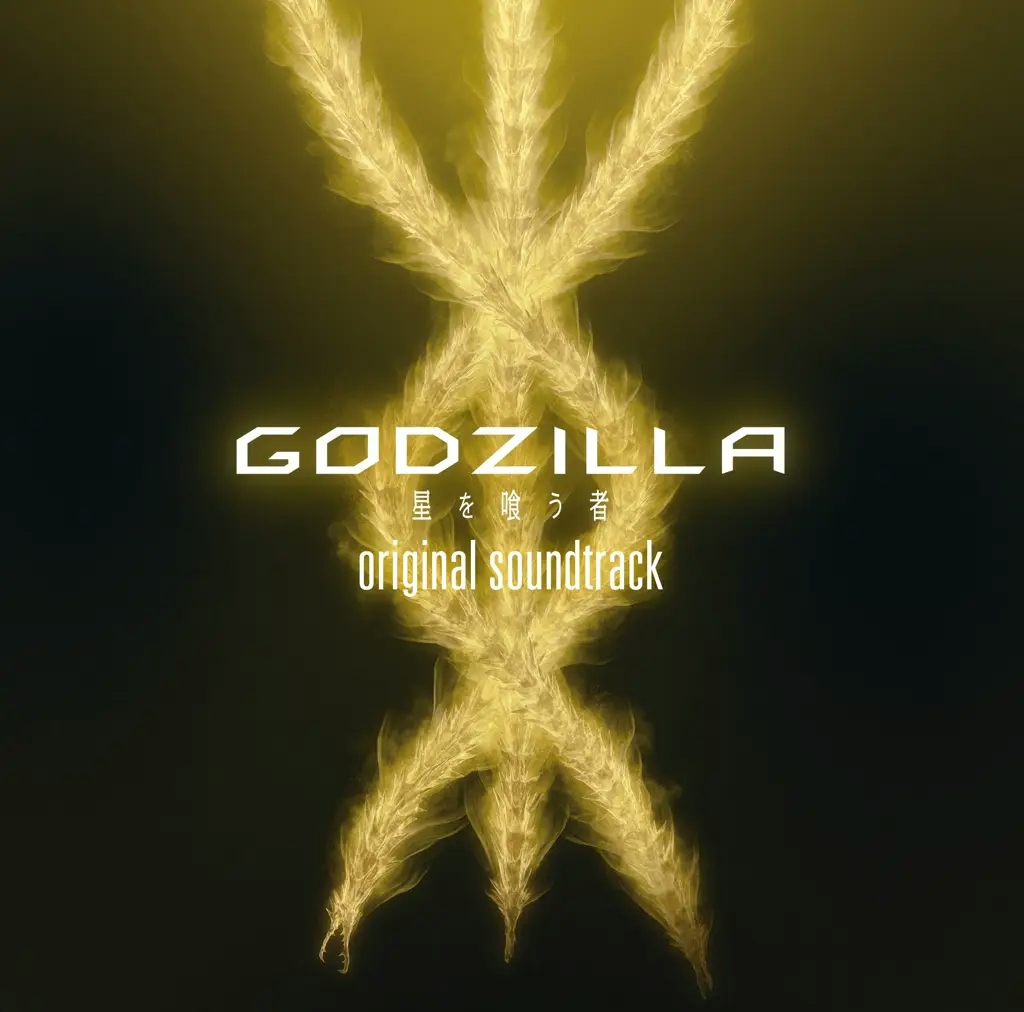 Album artwork for Godzilla: The Planet Eater Original Soundtrack by Takayuki Hattori