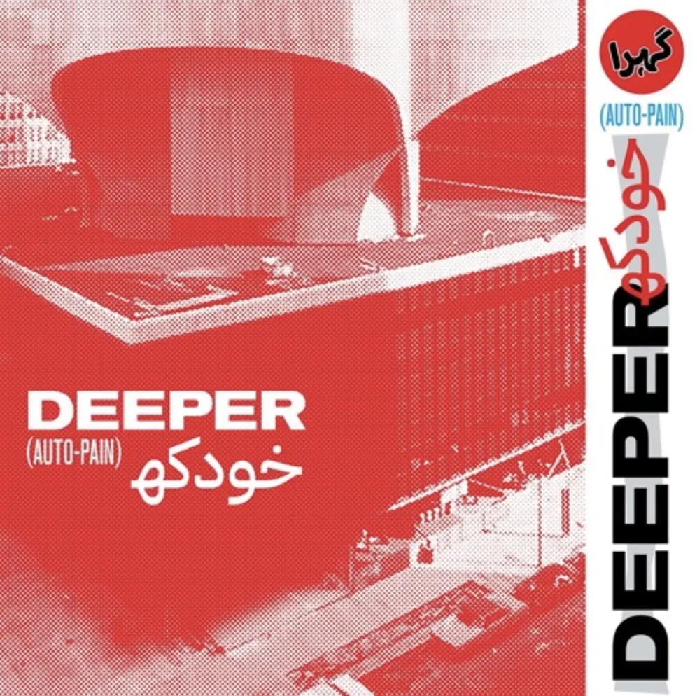 Album artwork for Auto-Pain by Deeper