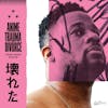 Album artwork for Anime,Trauma and Divorce by Open Mike Eagle