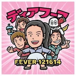 Album artwork for Fever 121614 by Deerhoof