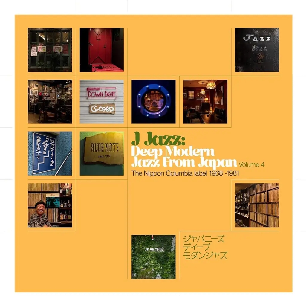 Album artwork for J Jazz Vol. 4: Deep Modern Jazz from Japan - The Nippon Columbia Label 1968 -1981 by Various