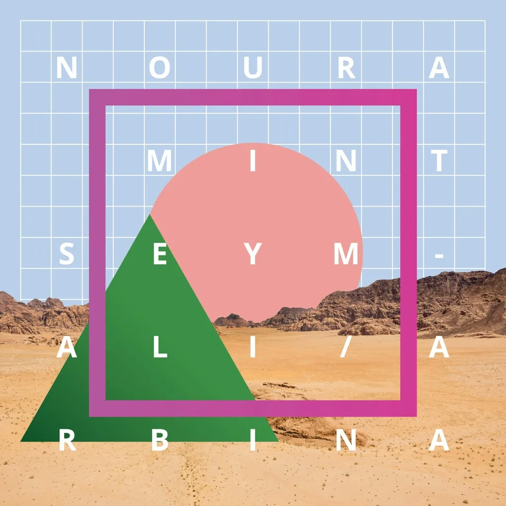 Album artwork for Arbina by Noura Mint Seymali