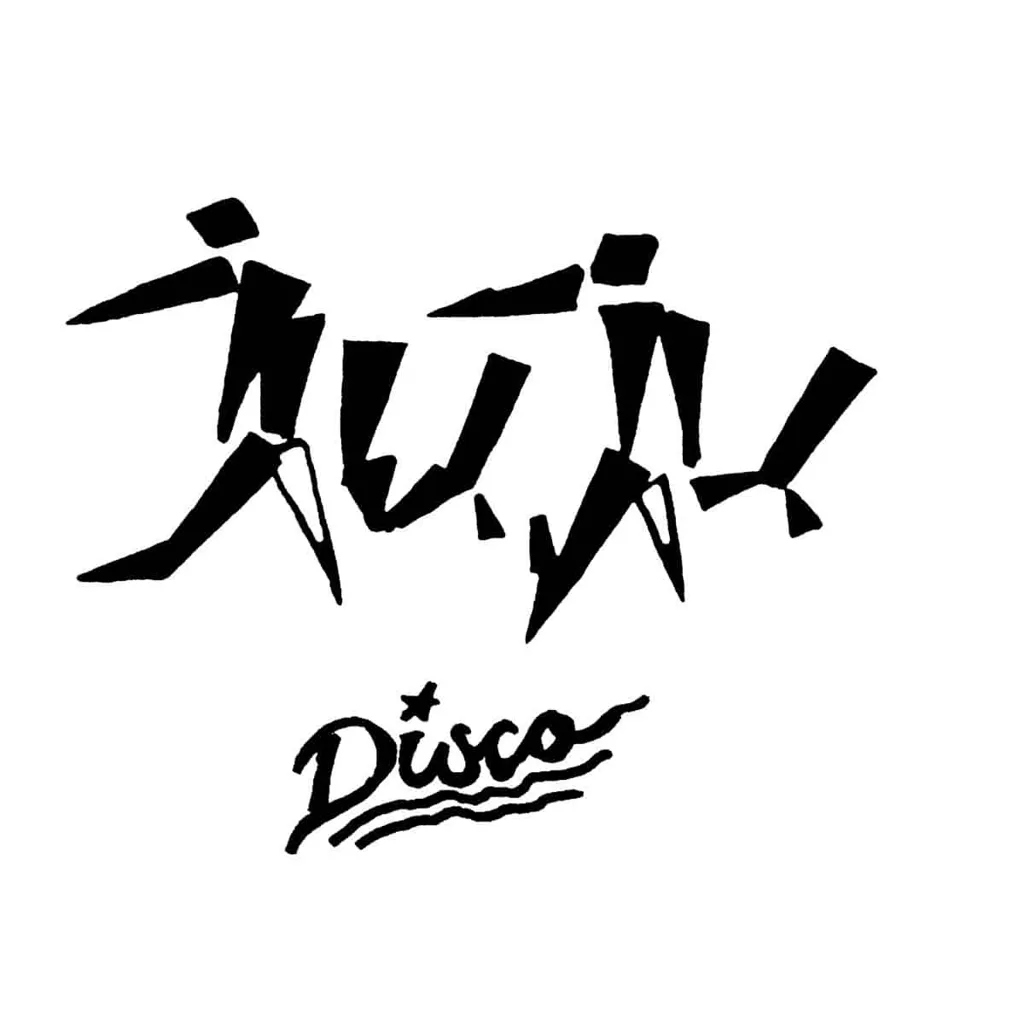 Album artwork for Emanuel Pippin Presents: Juju Disco by Juju