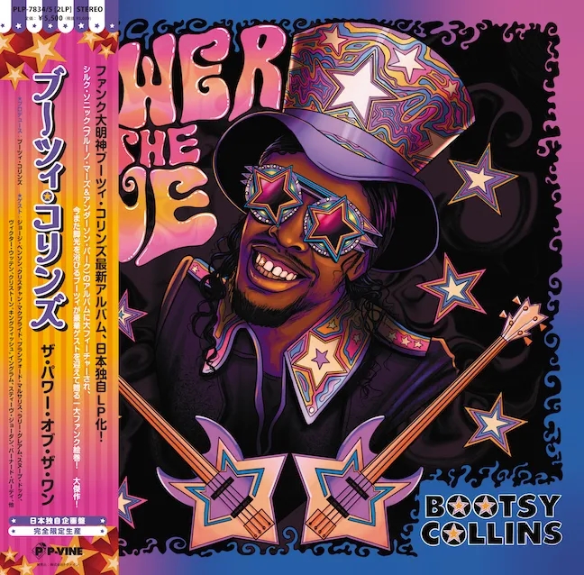 Album artwork for The Power of the One by Bootsy Collins