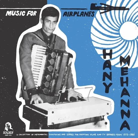 Album artwork for Music For Airplanes / A Collection Of Instrumental Showpieces And Scores For Egyptian Films And TV-Series (1973-1980) by Hany Mehanna
