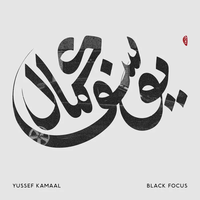 Album artwork for Black Focus by Yussef Kamaal