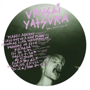 Album artwork for You Are My Urusei Yatsura - BBC Radio Sessions by Urusei Yatsura