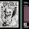Album artwork for Visions. by Grimes