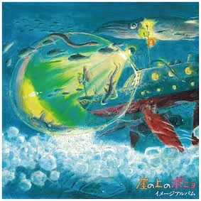 Album artwork for Ponyo On The Cliff By The Sea by Joe Hisaishi
