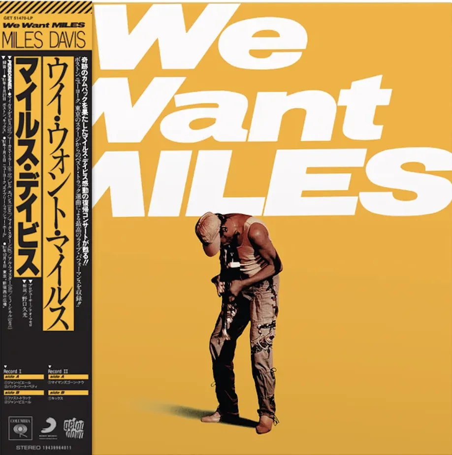 Album artwork for We Want Miles by Miles Davis