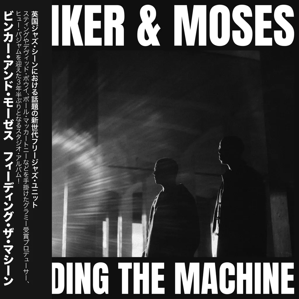 Album artwork for Feeding the Machine by Binker and Moses