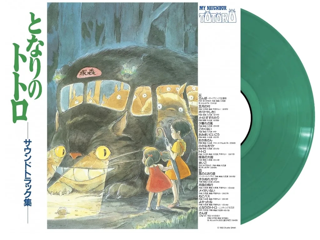 Album artwork for My Neighbor Totoro: Soundtrack by Joe Hisaishi