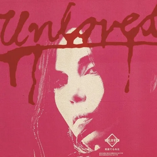 Album artwork for The Pink Album by Unloved