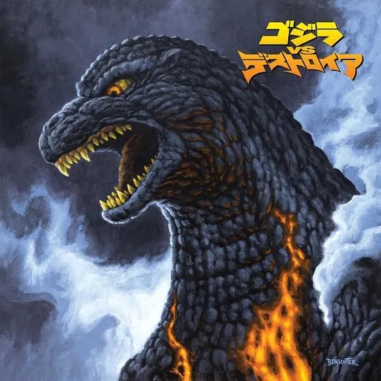 Album artwork for Album artwork for Godzilla vs. Destoroyah by Akira Ifukube by Godzilla vs. Destoroyah - Akira Ifukube