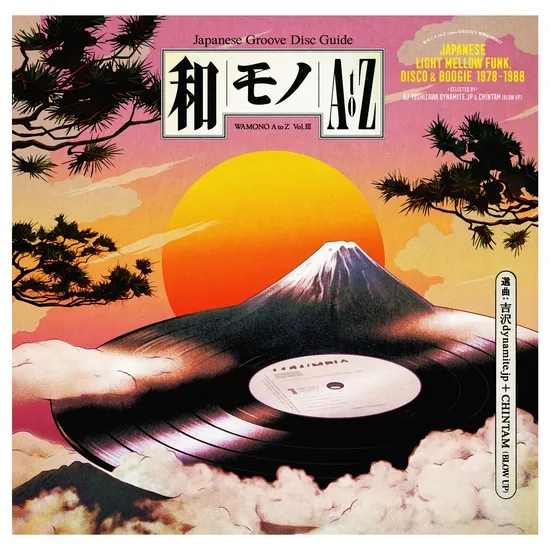 Album artwork for Wamono A To Z Vol. III - Japanese Light Mellow Funk, Disco & Boogie 1978-1988 by Various Artists