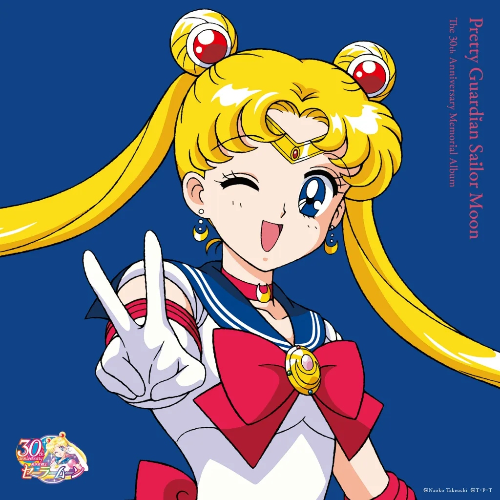 Album artwork for Pretty Guardian Sailor Moon: The 30th Anniversary Memorial Album by Various Artists