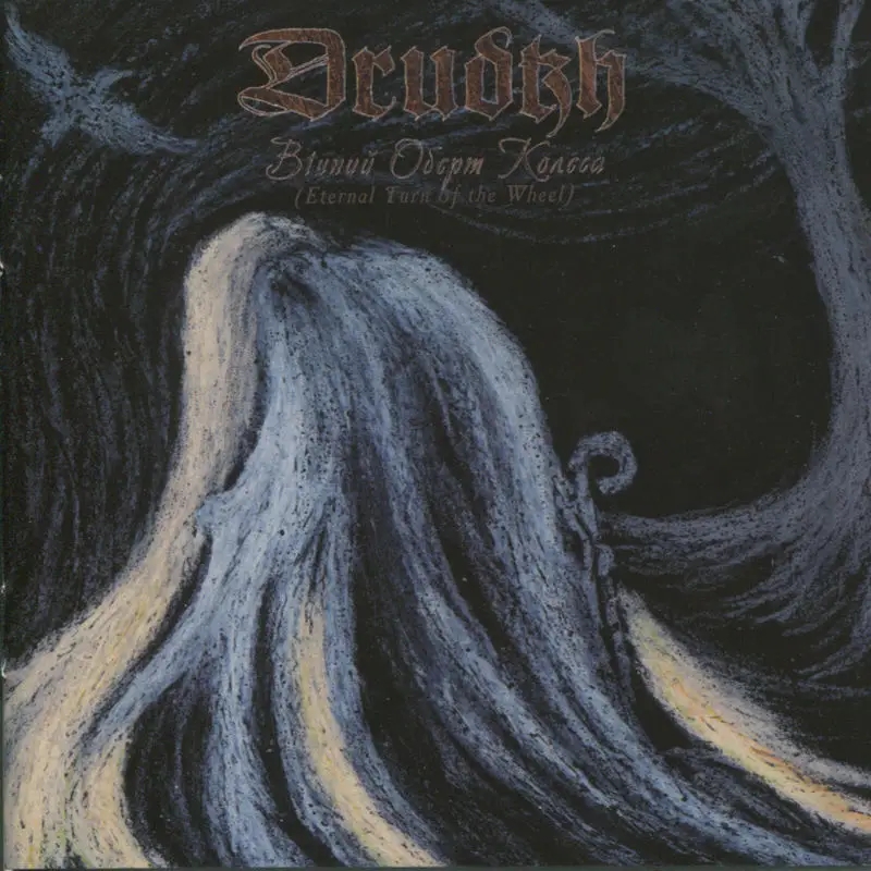 Album artwork for Eternal Turn of the Wheel by Drudkh